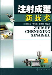 工程塑料網(wǎng)與塑料書店 網(wǎng)絡(luò)工程中的專業(yè)產(chǎn)品支持平臺